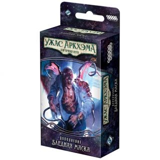 Настольная игра Ужас Аркхэма Карточная игра: Путь в Каркозу: 4 Бледная маска 915074 - фото 82976