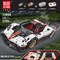 Конструктор-автомобиля Pagani Zonda R (2299 деталей) Mould King 13060 MK-13060 - фото 142478