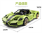 Конструктор-автомобиль с ДУ Ferari Enzo (2790 деталей) Mould King 13074 MK-13074 - фото 142944