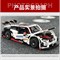 Конструктор-автомобиль Mercedeс-Benz AMG C63 DTM (2270 деталей) Mould King 13075 MK-13075 - фото 142969