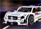 Конструктор-автомобиль Mercedeс-Benz AMG C63 DTM (2270 деталей) Mould King 13075 MK-13075 - фото 142972