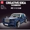 Конструктор-автомобиль Rolls-Royce Cullinan (1882 деталей) Mould King 10017 MK-10017 - фото 143102
