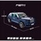 Конструктор-автомобиль Rolls-Royce Cullinan (1882 деталей) Mould King 10017 MK-10017 - фото 143105