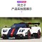 Конструктор-автомобиль Pagani Zonda (960 деталей) Mould King 13105 MK-13105 - фото 143128