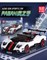 Конструктор-автомобиль Pagani Zonda (960 деталей) Mould King 13105 MK-13105 - фото 143131