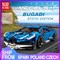 Конструктор-автомобиль Bugati Divo (3858 деталей) Mould King 13125 MK-13125 - фото 143244