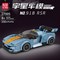 Конструктор-автомобиль Porsche 918 RSR (330 деталей) Mould King 27005 MK-27005 - фото 143339