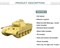 Сборная модель PANTHER A с циммеритом и интерьером 1:48 US-NO-003 - фото 154439