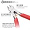 Однолезвийные кусачки для моделей U-Star UA-91580 US-UA-91580 - фото 154481