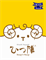 Sheep 'n' Sheep Настольная игра EN SNS001 - фото 155229
