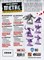 Zombicide 2nd Edition: Dark Night Metal Pack #1 (EN/KR/SCN/TH) Настольная игра EN ZCD-PR05-AS - фото 155347