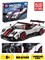 Конструктор-автомобиль Pagani Zonda (960 деталей) Mould King 13105 MK-13105 - фото 158942
