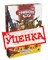 Zombicide: Gear Up Настольная игра EN (Уценка) УЦ-ZGU001