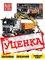 Конструктор-грузовик Mercedeс-Benz Aroks (2819 деталей) Mould King 19007 MK-19007