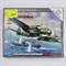 Немецкий бомбардировщик Ju-88 A4 1:200 Звезда 6186 (Уценка) УЦ-Z6186 - фото 178904