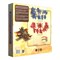 Rivet Wars: Aerial Aces Expansion SFRW-005