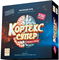 Кортекс. Супер: Битва умов Настольная игра LS151