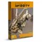 Haytham Aero-unit 281432-1219 - фото 202760