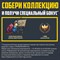 Немецкий танк "Королевский Тигр" WT (1:100) Звезда 77409 Z77409 - фото 205069