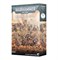 Набор миниатюр Games Workshop Warhammer 40000 Combat Patrol Kroot, крууты 73-562