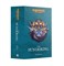 THE SUNDERING (PB) BL3345